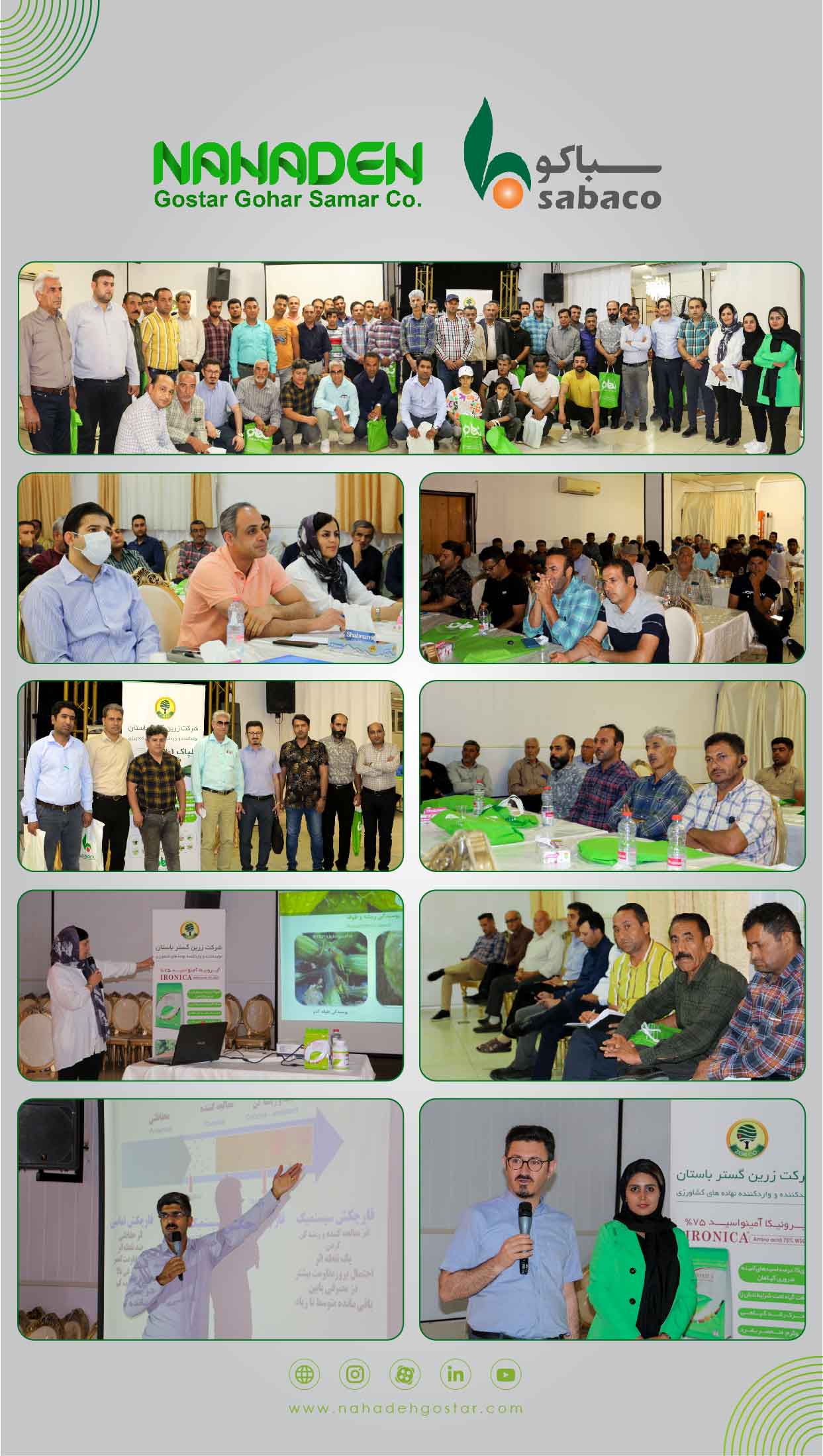 A seminar on the challenges of plant medicine and nutrition in cooperation with Sabaco Darab